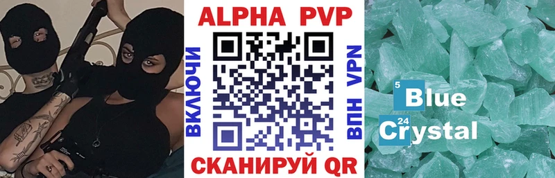 Alpha-PVP кристаллы Зеленокумск