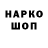 Марки NBOMe 1500мкг Doolot Ermekbaev