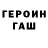 Кетамин ketamine FRAK MER