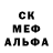 Первитин пудра THE 4eSteR