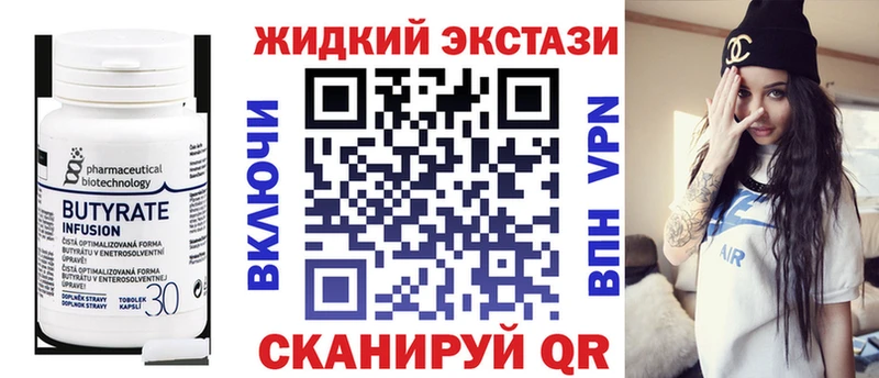 БУТИРАТ буратино  наркота  мега как войти  Зеленокумск 