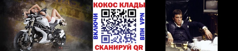 COCAIN VHQ  Зеленокумск 