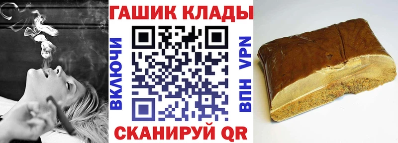 ГАШИШ хэш  Зеленокумск 