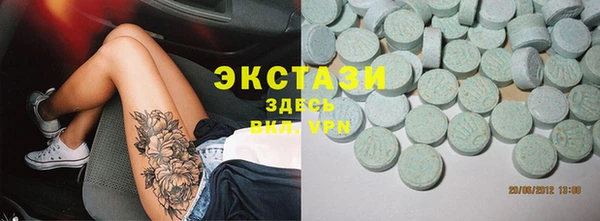 ГАЛЛЮЦИНОГЕННЫЕ ГРИБЫ Абаза