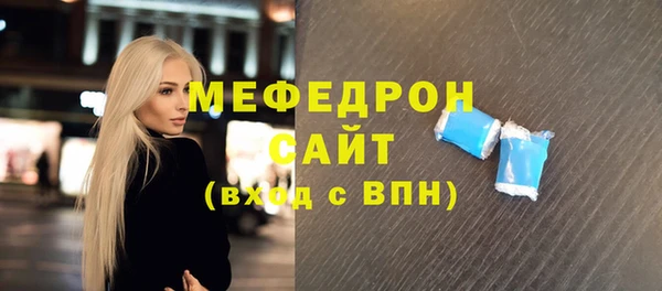 мдпв Абдулино