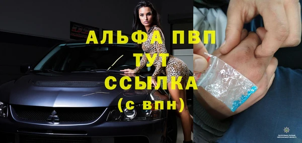 a pvp Абинск