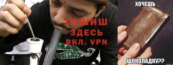 прущая мука Покачи