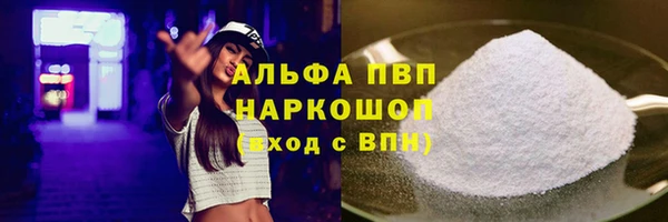 a pvp Абинск