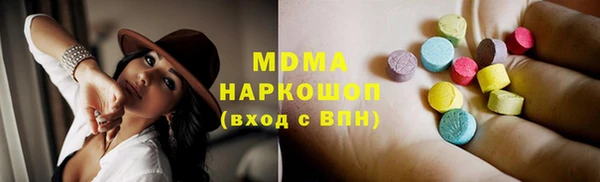 мдпв Абдулино