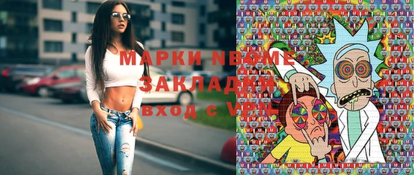 кокаин премиум Заводоуковск