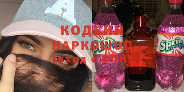 ГАЛЛЮЦИНОГЕННЫЕ ГРИБЫ Абаза