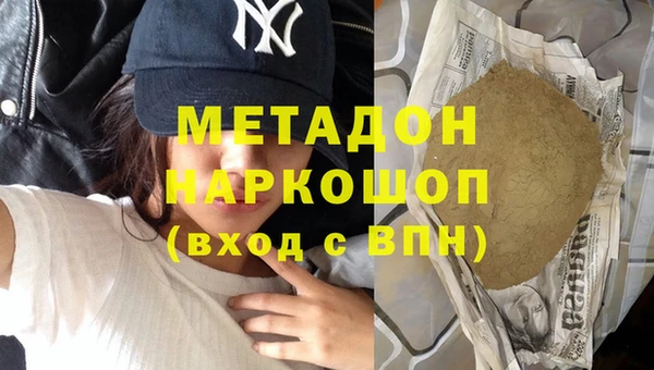 ГАЛЛЮЦИНОГЕННЫЕ ГРИБЫ Абаза