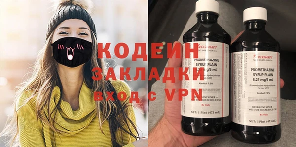 кокаин VHQ Зерноград