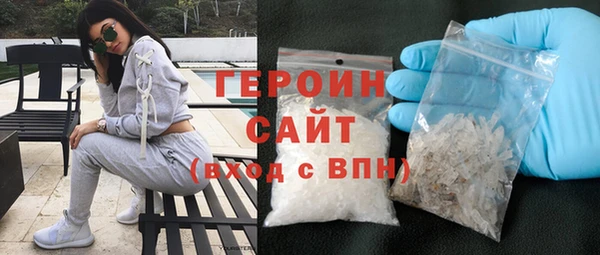 кокаин перу Покровск