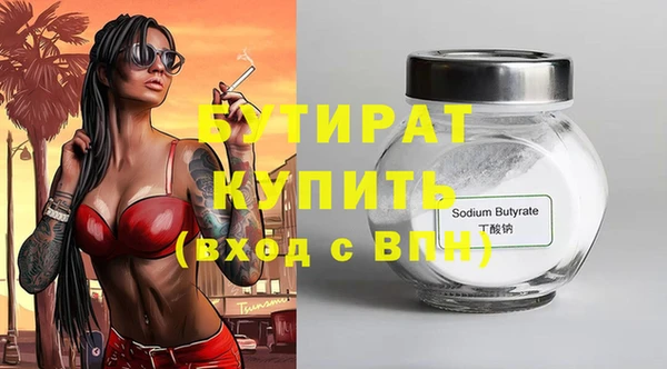 ГАЛЛЮЦИНОГЕННЫЕ ГРИБЫ Абаза