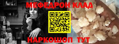 MDMA Кумертау