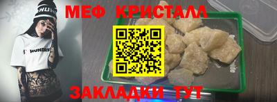 MDMA Кумертау
