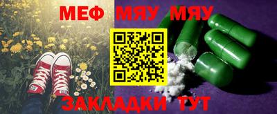 MDMA Кумертау