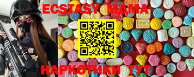 MDMA Кулебаки