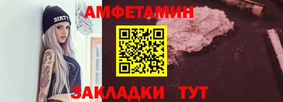 MDMA Кумертау