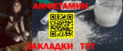 MDMA Кумертау