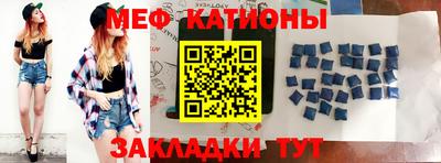 mix Кунгур