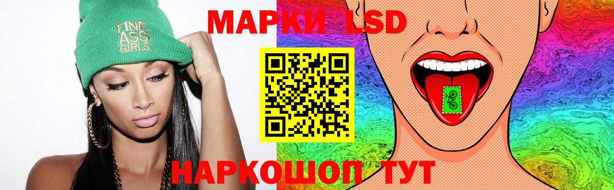 Зеленокумск  ЛСД экстази ecstasy  Вход с VPN  Лсд 25 экстази ecstasy 