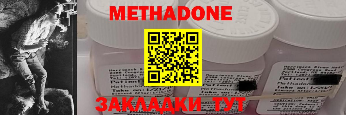 COCAIN  Зеленокумск  Меф   Меф  NBOMe  Лсд 25  Гашиш  Бошки Шишки  Вход с VPN 
