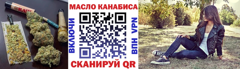 ТГК вейп с тгк  как найти наркотики  Зеленокумск 