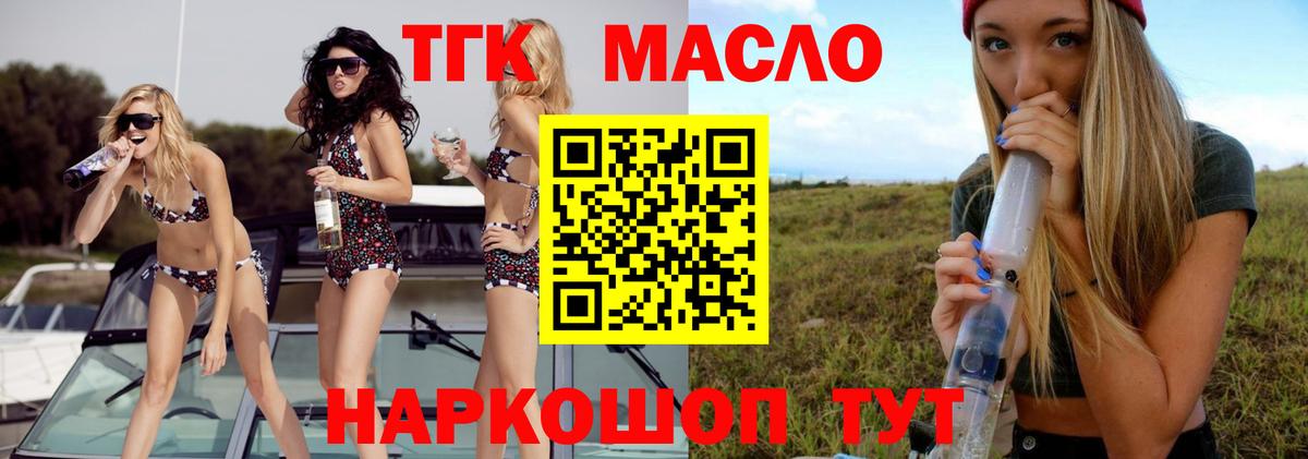 LSD-25 Зеленокумск