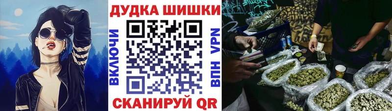 Канабис Ganja  Зеленокумск 